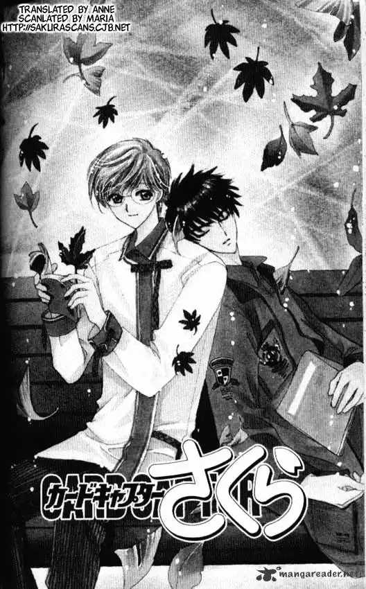 Cardcaptor Sakura Chapter 42 1